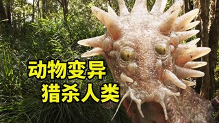 辐射导致动物变异，杀死蟑螂需要用坦克，冒险喜剧电影