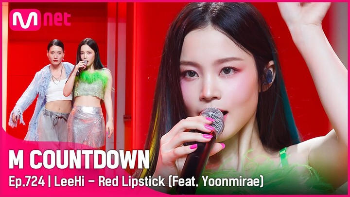 [LeeHi - Red Lipstick (Feat. Yoonmirae)] Comeback Stage | #엠카운트다운 EP.724 | Mnet 210909 방송