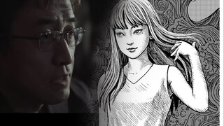 伊藤润二：我要重新认识富江