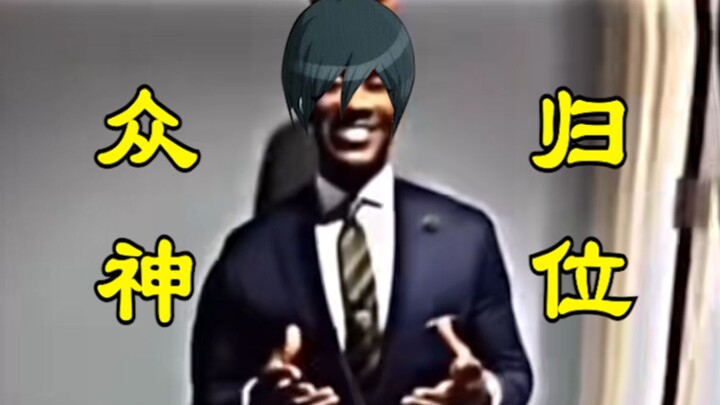 [Danganronpa: The Animation] Episode yang paling diharapkan