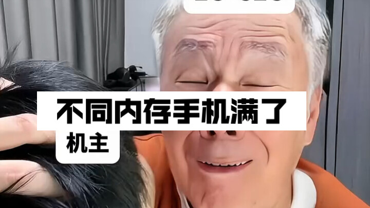 When Phones with Different Amounts of RAM Are Full