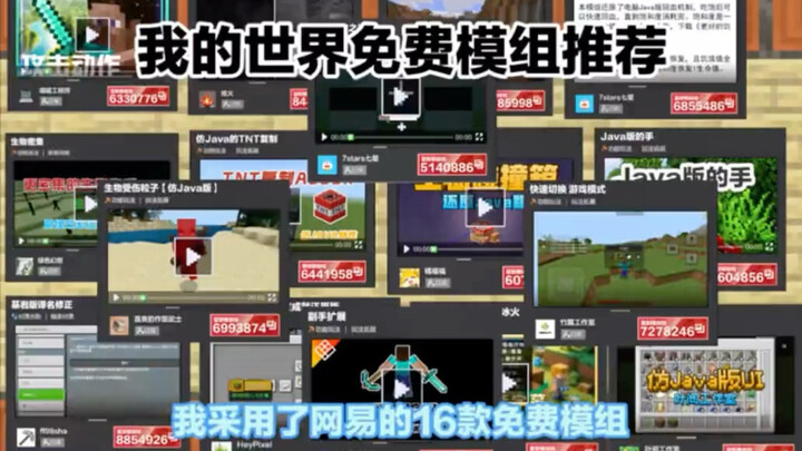 Saya merekonstruksi fitur Java di Minecraft menggunakan mod #Minecraft #ModMinecraft #TimXinlianti