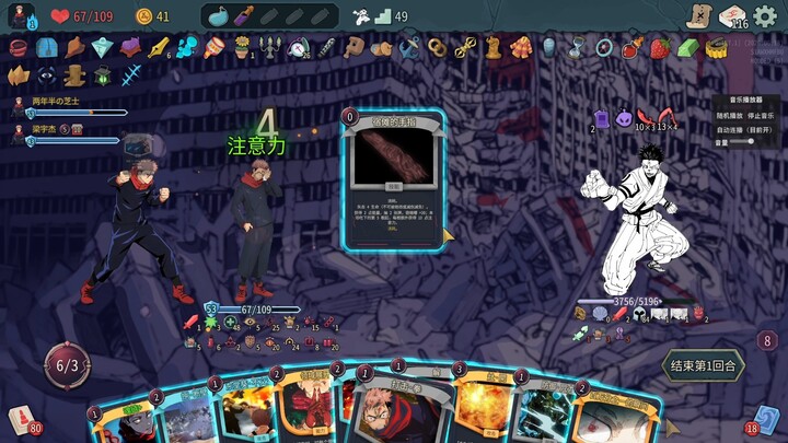 Slay the Spire II mod Yuuji Itadori telah tersedia di Workshop