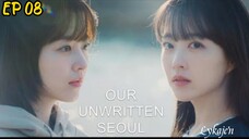 🇰🇷OUR UNWRITTEN SEOUL EP 08(engsub)2025
