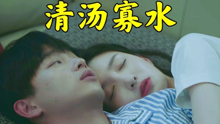 《女士的法则》：你可以永远相信国产职场剧的质量