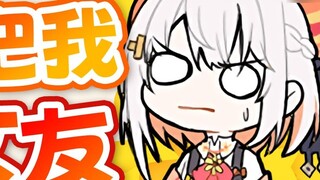 [Tail] I treat you as my best friend, and you treat me as your girlfriend?!