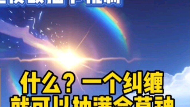 After listening to Genshin Impact, he said that you know how to draw cards. Hutao was very happy aft