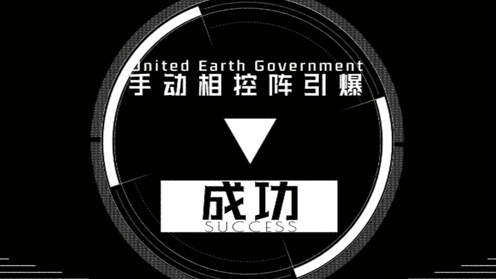 【流浪地球2】MOSS视角  | 人类的选择