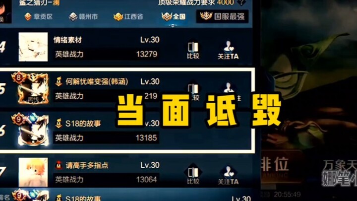 【หลิว เหว่ย ถูกโจมตี】หลายคนตั้งข้อกังขา หลายคนหัวเราะเยาะ