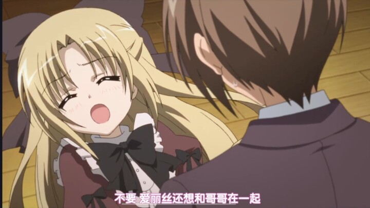 “She’s clearly just a little loli, yet she’s being way too forceful.”
