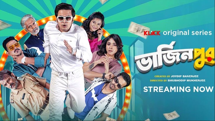 18+ Dark Comedy Web series  Virginpur - ভার্জিনপুর
