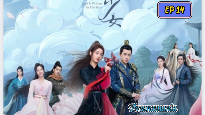 🇨🇳LOVE IS WRITTEN IN THE STARS EP 14(engsub)2023