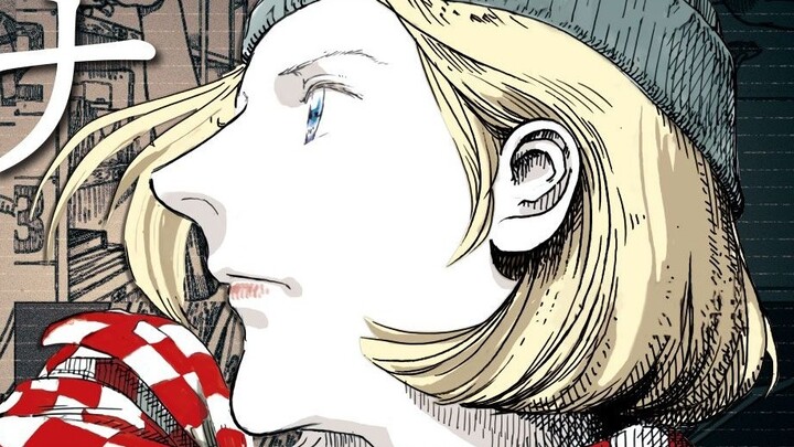 วันนั้นเธอได้กลายเป็นตำนานและยังเป็นคนบาปชั่วนิรันดร์อีกด้วย การ์ตูนเรื่อง "Uruna on the buttstock" 