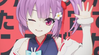 【天神子兔音】一等星！一等星！太阳系Disco / 太陽系デスコ【MMD / VTuber】