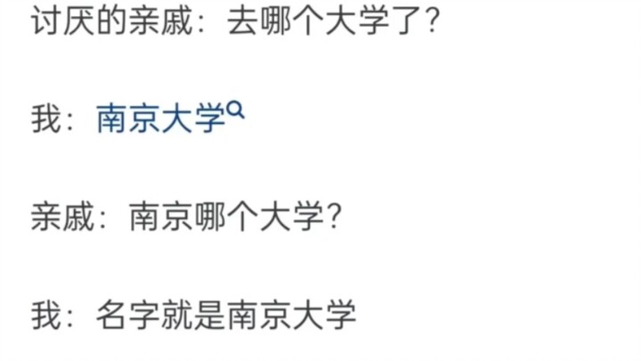 Bữa tiệc mừng con bạn đỗ đại học của bạn ngượng ngùng đến mức nào?