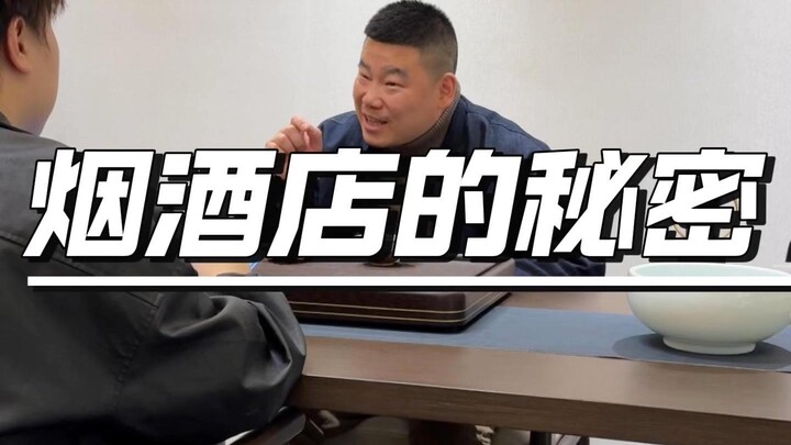 Người mua thì không uống, người uống lại không mua — đó mới là chốn giang hồ của người trưởng thành.