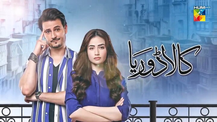 Kaala Doriya - Episode 01 [𝐂𝐂] - ( Sana Javed - Osman Khalid Butt ) - 16th Sep