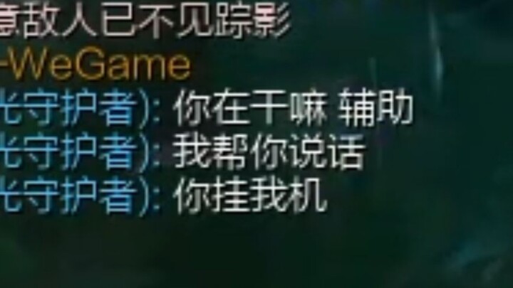 Counterattack against the Tough-mouthed Boy