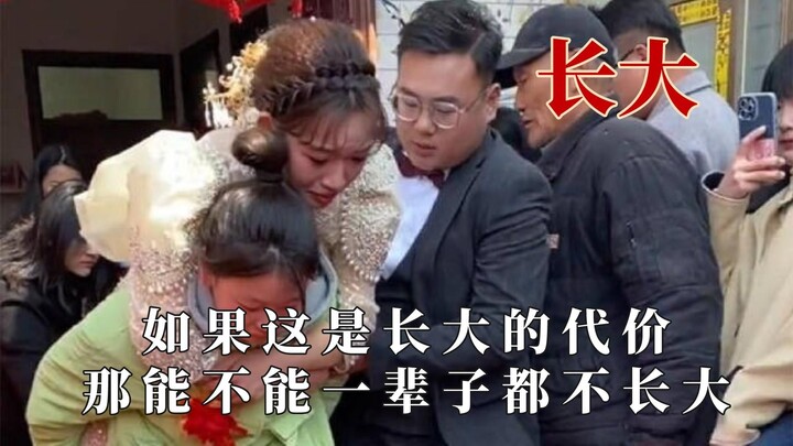 The younger sister carries her older sister on her back as she gets married in place of their mother