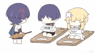 “他错了，为什么我也在？？？＂原作是@英俊潇洒可师傅