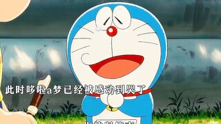 “ 不管遇到什么困难 大雄都不会抛弃哆啦A梦 "