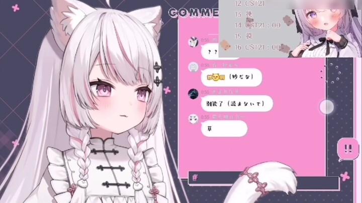 [shanoa_shanoa] Cô Hạ bắt đầu cãi nhau như học sinh tiểu học sau khi bị sc lừa.