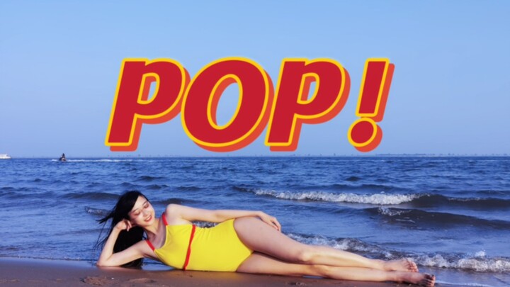 It’s hot in summer, let’s pop by the beach!