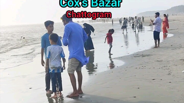চট্টগ্রাম কক্সবাজার ভীজ কেমন #viralreels 😍😍😍😍