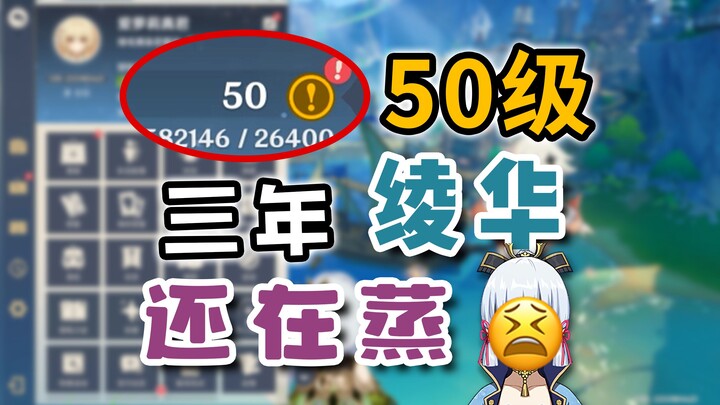 [เก็นชินอิมแพกต์] มนุษย์ป่าตนนี้บ้าไปแล้ว!