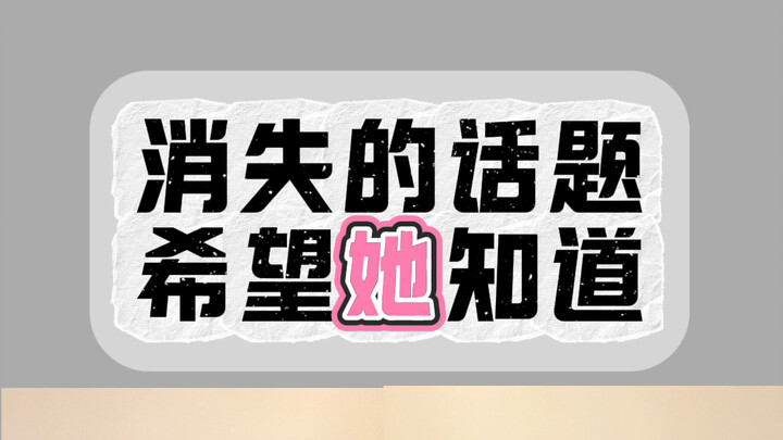 【هونغ شياو هونغ مش شهيرة】 أحدث فيديو مُطلق، يرجى المتابعة!