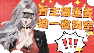 ❗️一夜三个女人你就不行了？