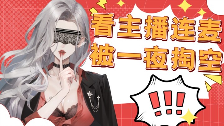 ❗️一夜三个女人你就不行了？