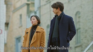 ก็อบลิน Ep.15