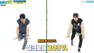 كاي وأر واي، الراقصون الرئيسيون الثلاثة في سوبر جونيور، يعيدون تصميم الرقصات عبر الإنترنت