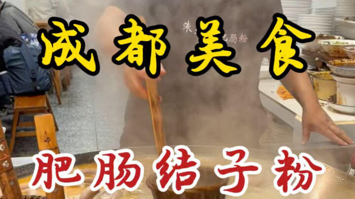 Món bún lòng lợn trứ danh ẩn mình trong chợ Thành Đô! Cắn một miếng là nước sốt vọt ra ngập miệng!