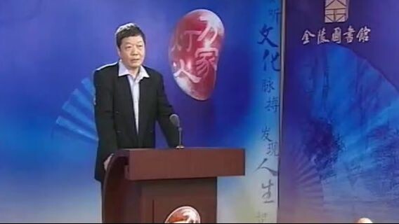 吴奇《按摩奇技》02