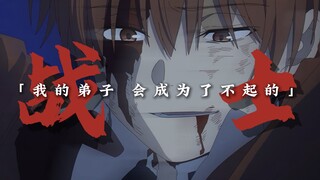 『 什么嘛 力道一点也不重 』