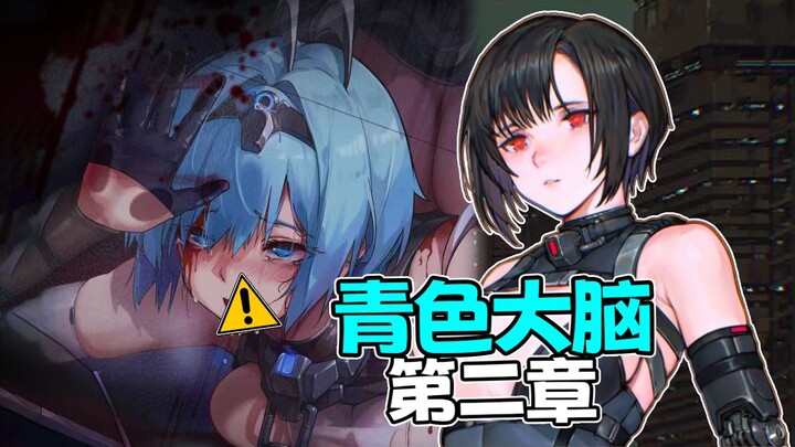 A beautiful girl is being treated so badly! And she even gets to have her back stepped on by her lit