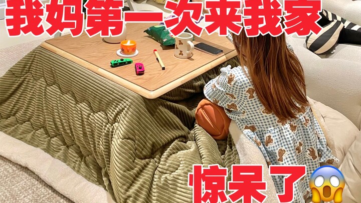 Ibu saya baru pertama kali ke rumah saya—dia bilang alat-alat setengah lumpuh ini benar-benar keren 