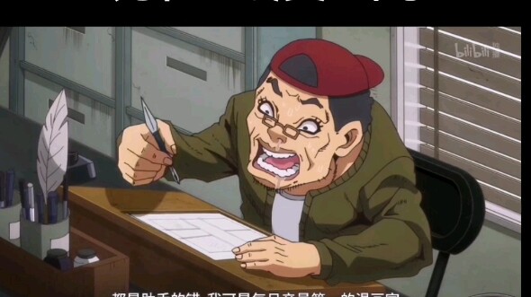 标题被岸边露伴吃了