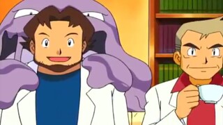 Pokemon season 8 tập  410 phòng nghiên cứu giáo sư Okido . toàn viên tập hợp