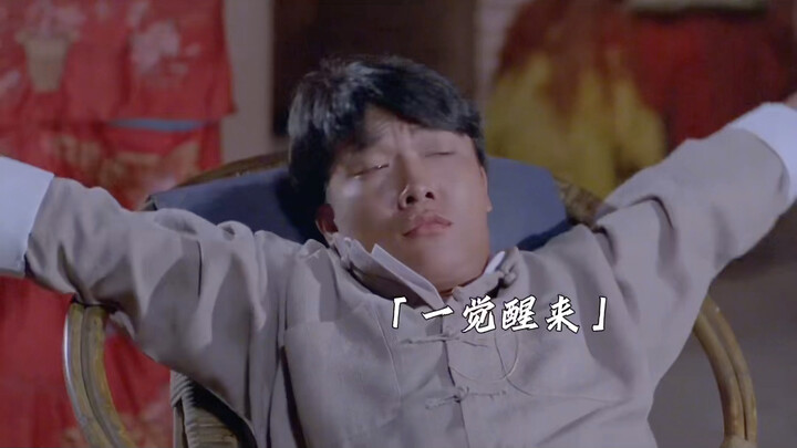 秋生和小玉再续人鬼孽缘！真令人破防