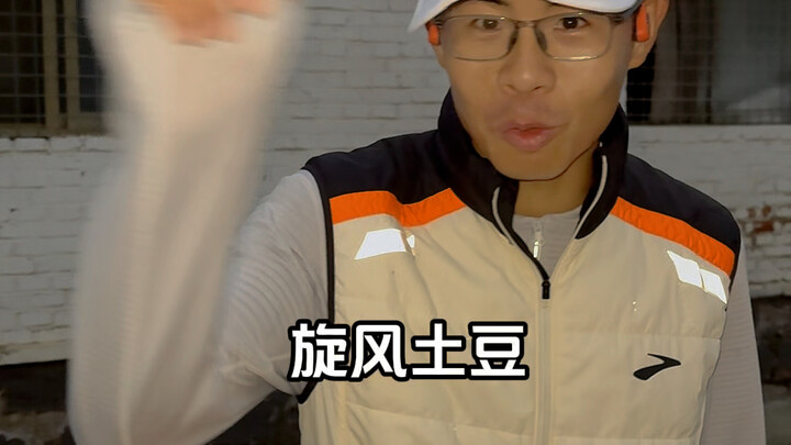 عصر الأناقة الكلاسيكية عاد من جديد! مرحبًا بـ @طفل الهاجوسو في التدريب. إذا أردت الركض بسرعة، فعليك.