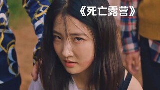 A female special forces soldier transforms into an outdoor anchor to avenge her deceased sister!