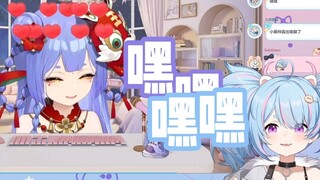 【星汐Seki】嘿嘿！纯良小孩梓七宝看梓宝看七宝看小海梓限定游戏