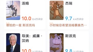 Tom and Jerry famous characters, netizens' ratings!