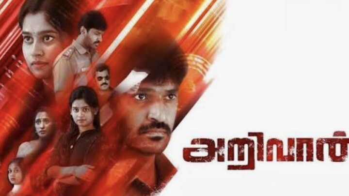 Arivaan HD 2025 (Tamil) Movie