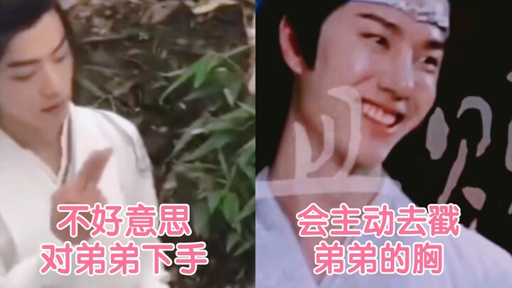 【Bo Jun Yi Xiao】Kenapa sebelumnya Kakak malu-malu menyentuh dada Adik, tapi setelah cuplikan berikut