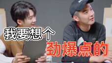 【金世佳|人间真实采访|不在服务区直播】