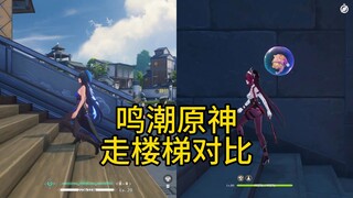 ปัญหาของตัวละครในเกม Ming Chao เวลาเดินขึ้นบันไดคืออะไร? เก็นชินอิมแพกต์ ทำอย่างไรให้การเดินขึ้นบันไ